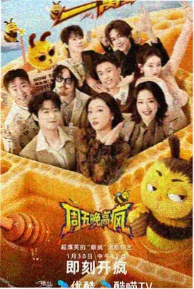 北江好声音 - 北江影视综艺推荐