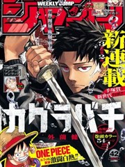 北江漫画社 - 北江影视动漫